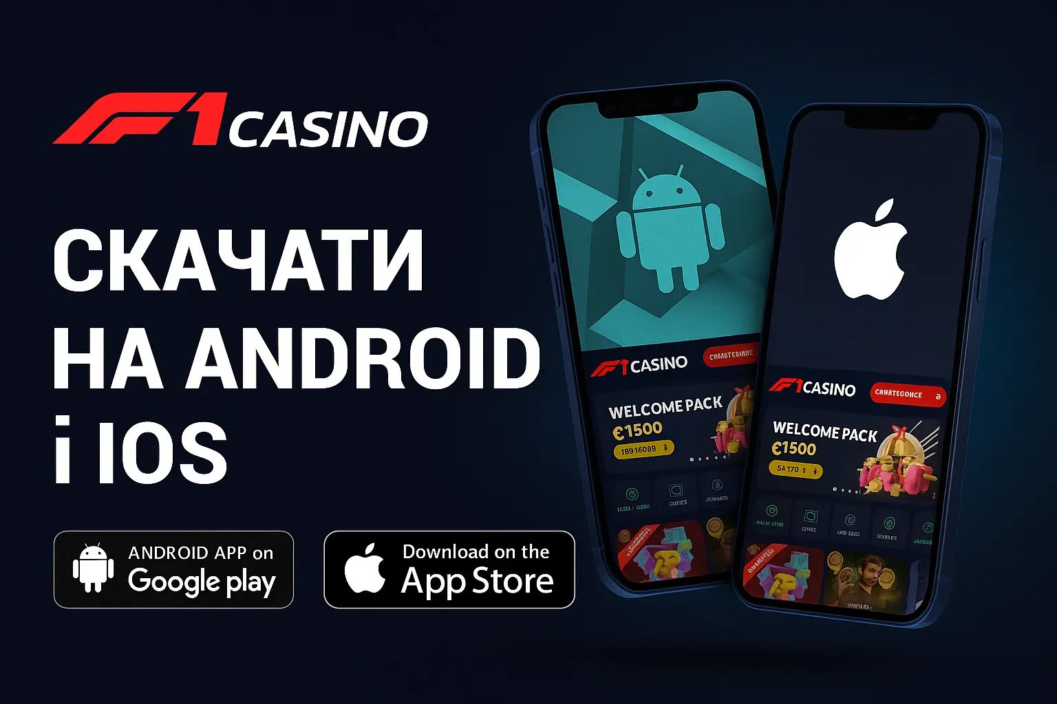 F1 Casino на Android